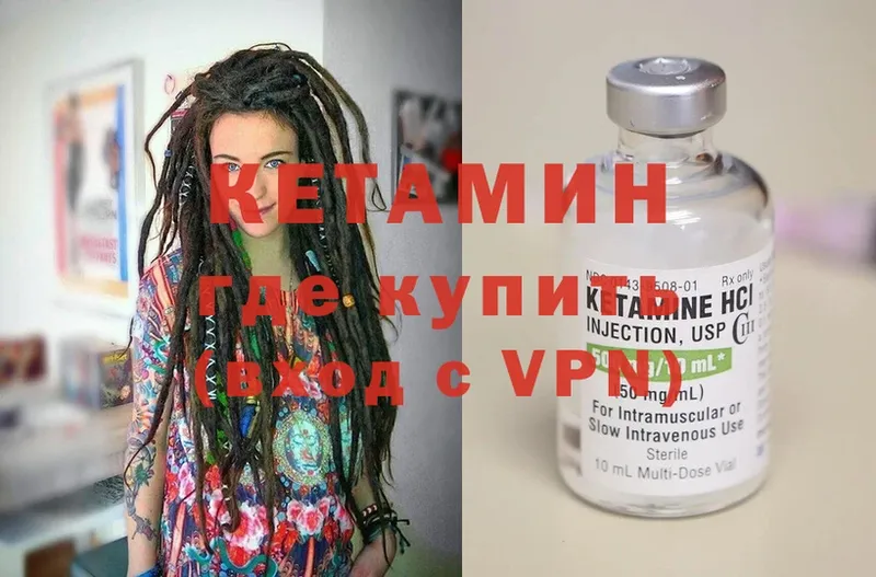 КЕТАМИН ketamine  площадка телеграм  Цоци-Юрт  ссылка на мегу вход 