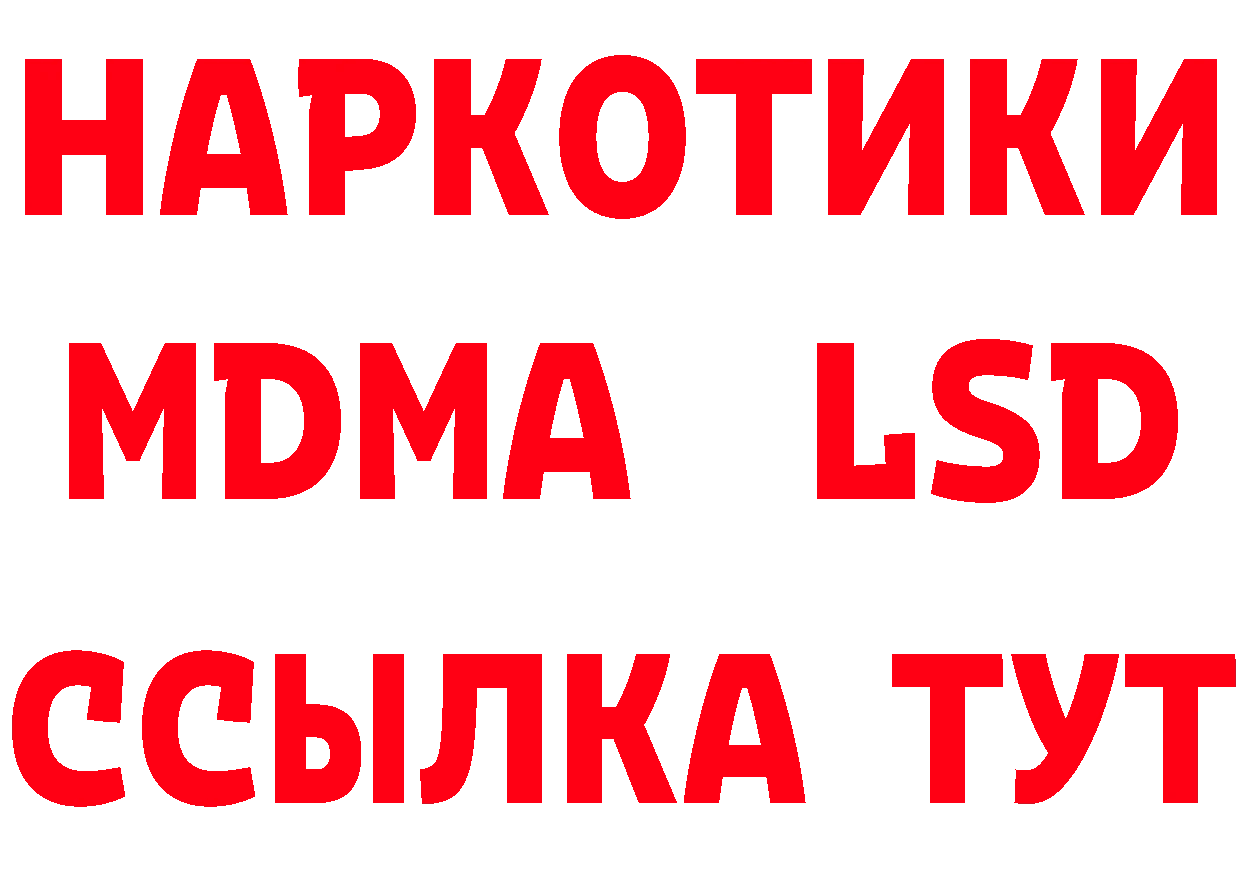 Героин герыч tor сайты даркнета кракен Цоци-Юрт