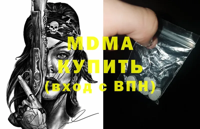 MDMA молли  цена   Цоци-Юрт 